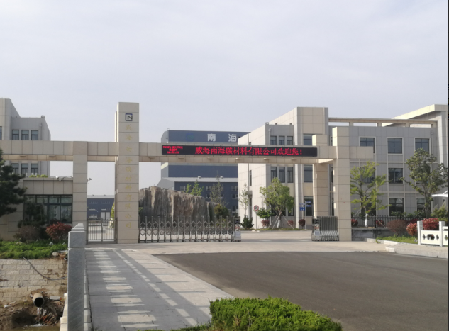 V310S-KHF鋰電池專用卡氏爐水分儀走進國內(nèi)領(lǐng)先的石墨和石墨烯生產(chǎn)商 V310S-KHF鋰電池專用卡氏爐水分儀走進國內(nèi)領(lǐng)先的石墨和石墨烯生產(chǎn)商