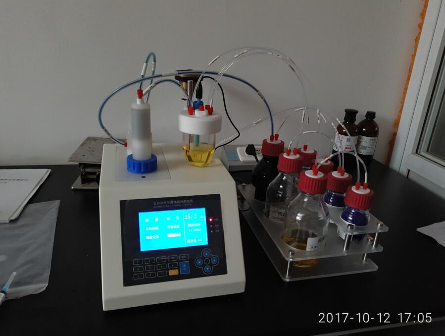 四川理工學(xué)院購買我公司S-300全自動(dòng)卡爾費(fèi)休水分測定儀