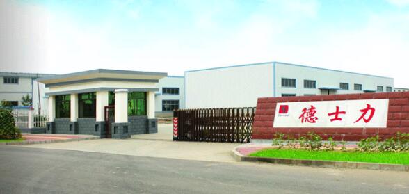 山東德士力新材料購買S-300卡爾費休水分測定儀檢測PU原料中的水分 山東德士力新材料購買S-300卡爾費休水分測定儀檢測PU原料中的水分