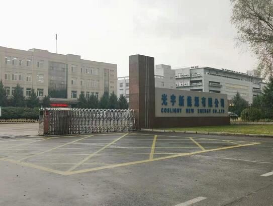 電池極片中的水分測試-與哈爾濱光宇集團(tuán)達(dá)成合作 電池極片中的水分測試-與哈爾濱光宇集團(tuán)達(dá)成合作