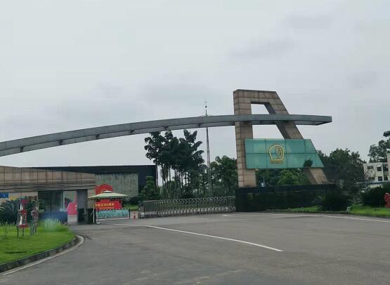 第五臺卡爾費休水分測定儀-金象化工服務(wù)記錄 第五臺卡爾費休水分測定儀-金象化工服務(wù)記錄