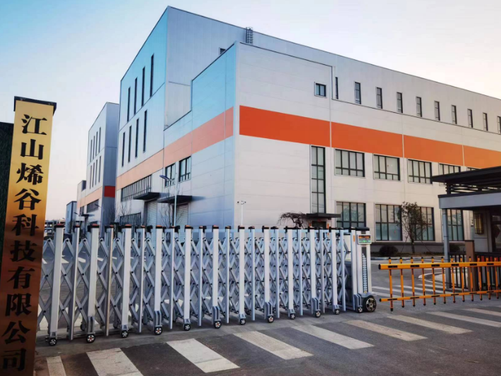 江山烯谷科技采購V310S-KHF卡氏加熱爐水分測定儀檢測鋰電池材料中的水分 江山烯谷科技采購V310S-KHF卡氏加熱爐水分測定儀檢測鋰電池材料中的水分